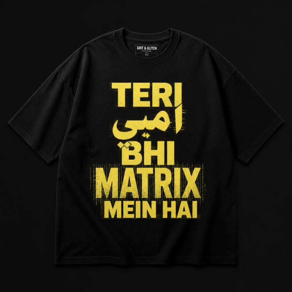 Teri Ami Bhi Matrix Mein Hai Tee